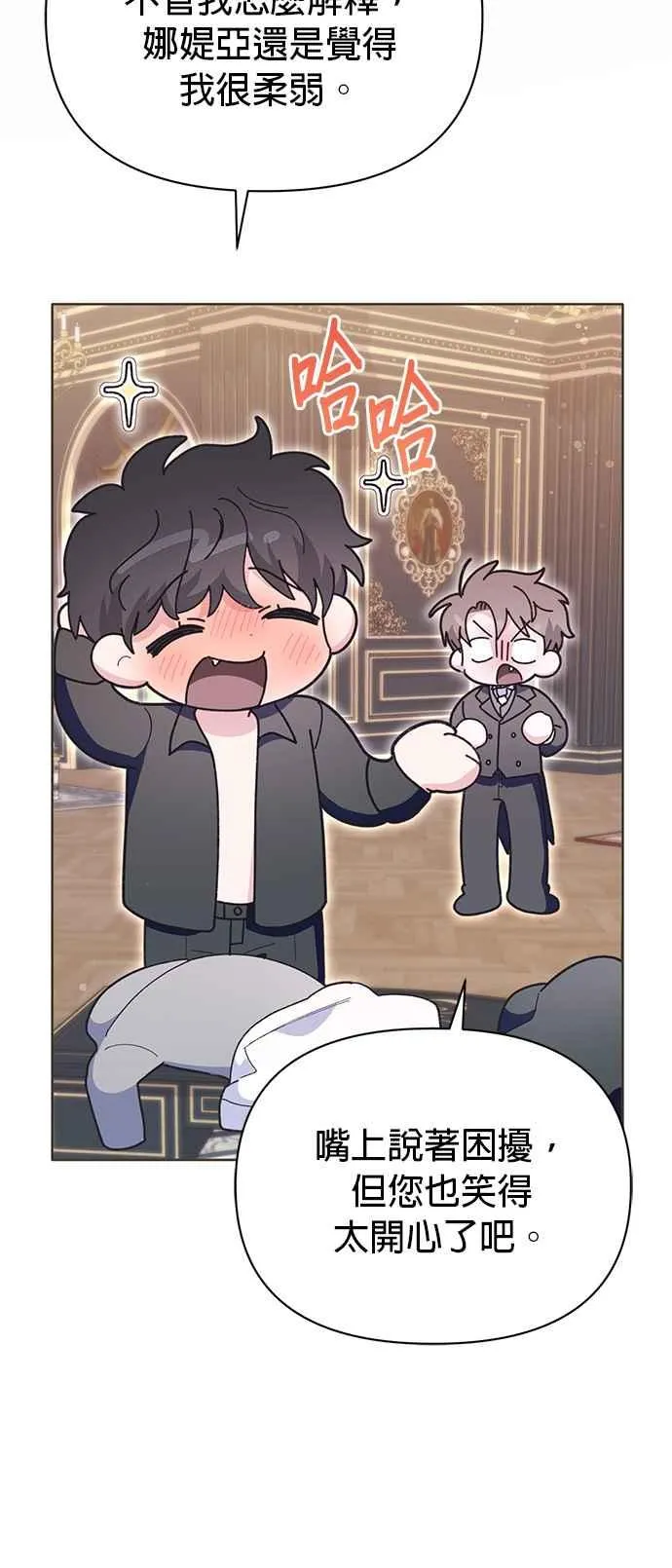第21话78