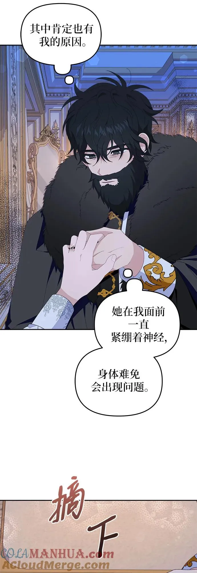 第4话6