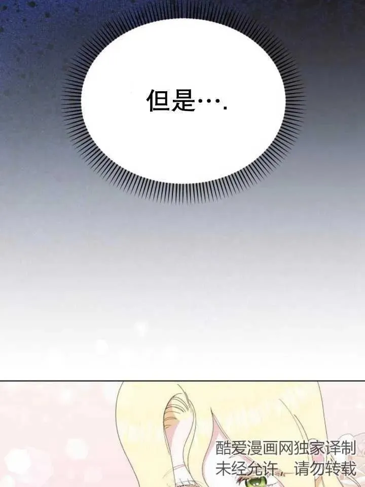 第10话62