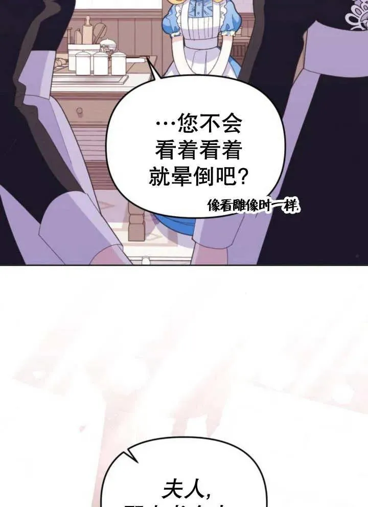 第11话17