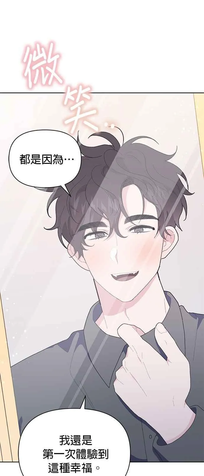 第21话79