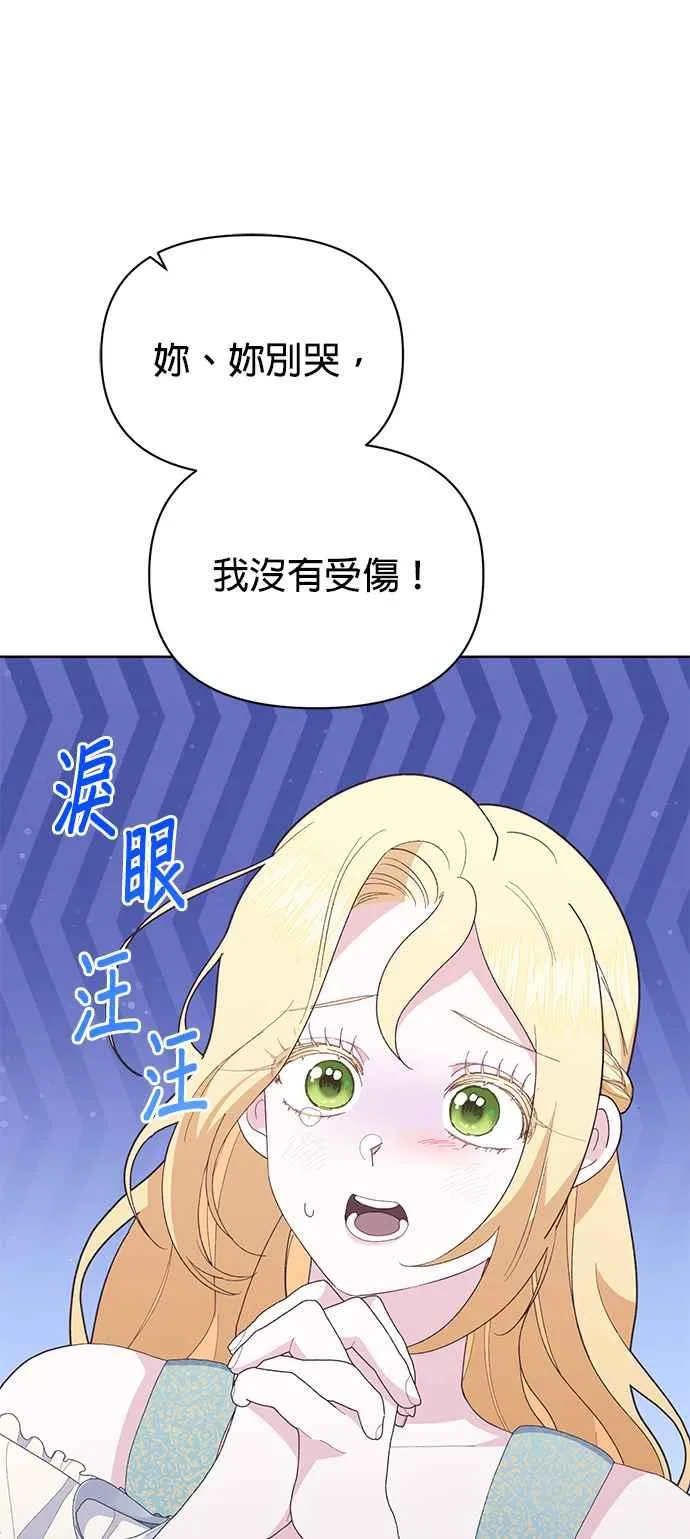 第20话66