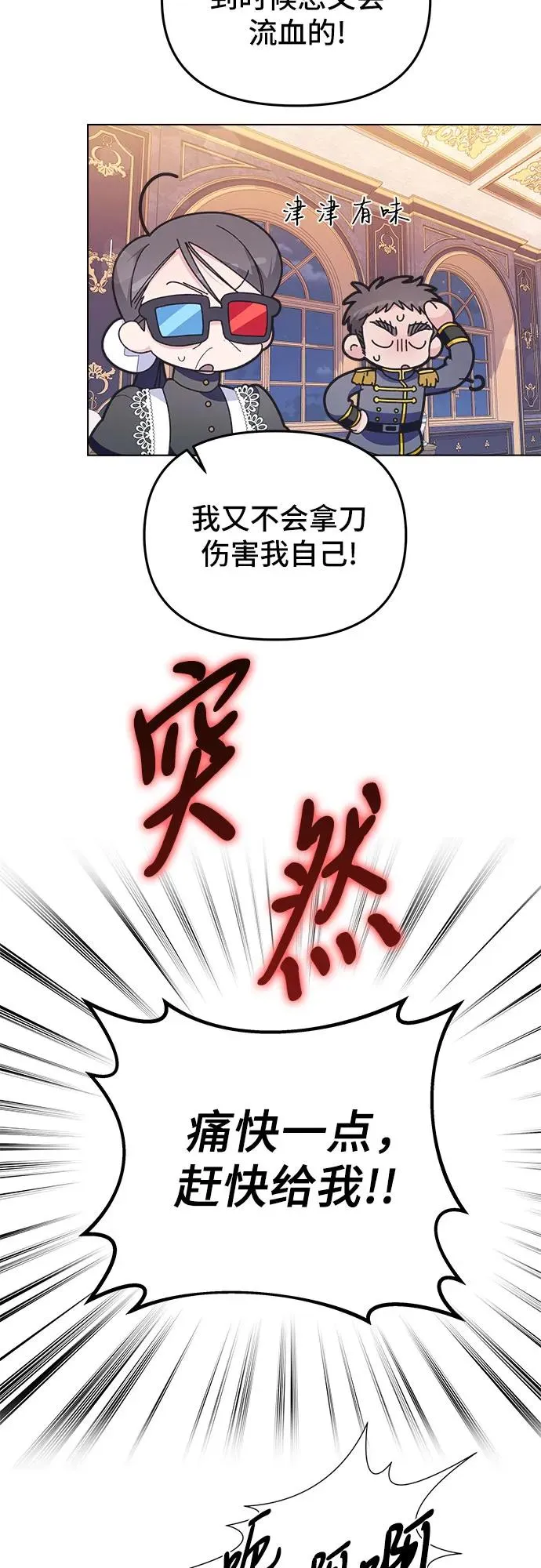 第8话20
