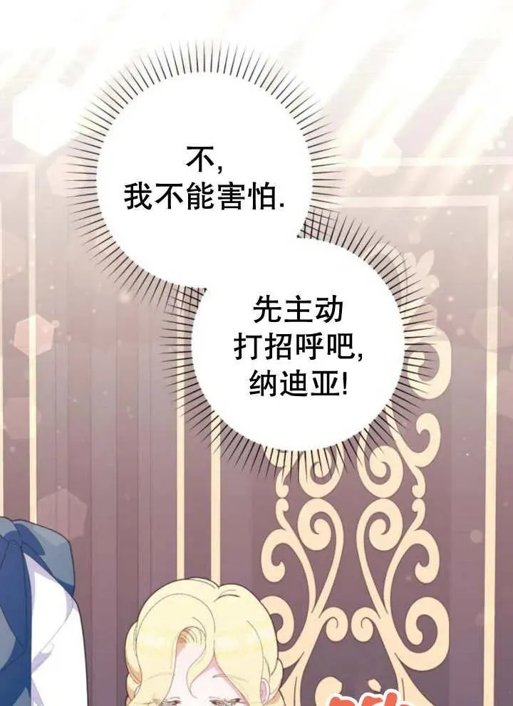 第11话111
