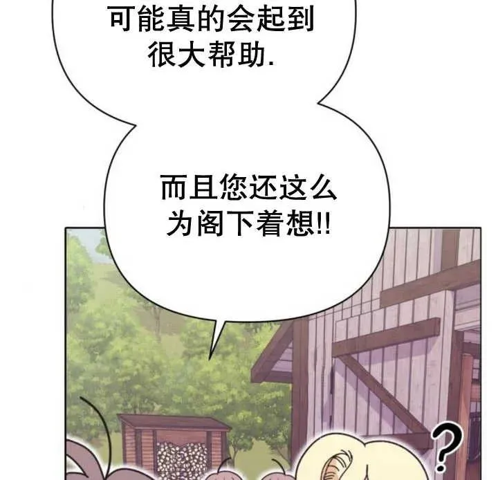 第14话167