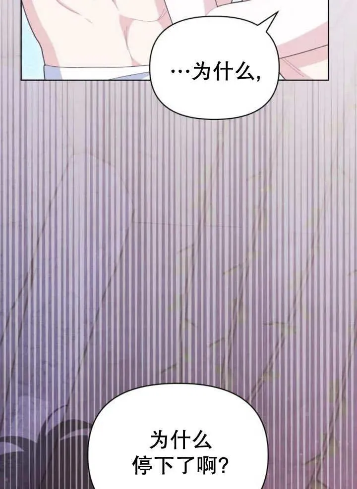 第18话42