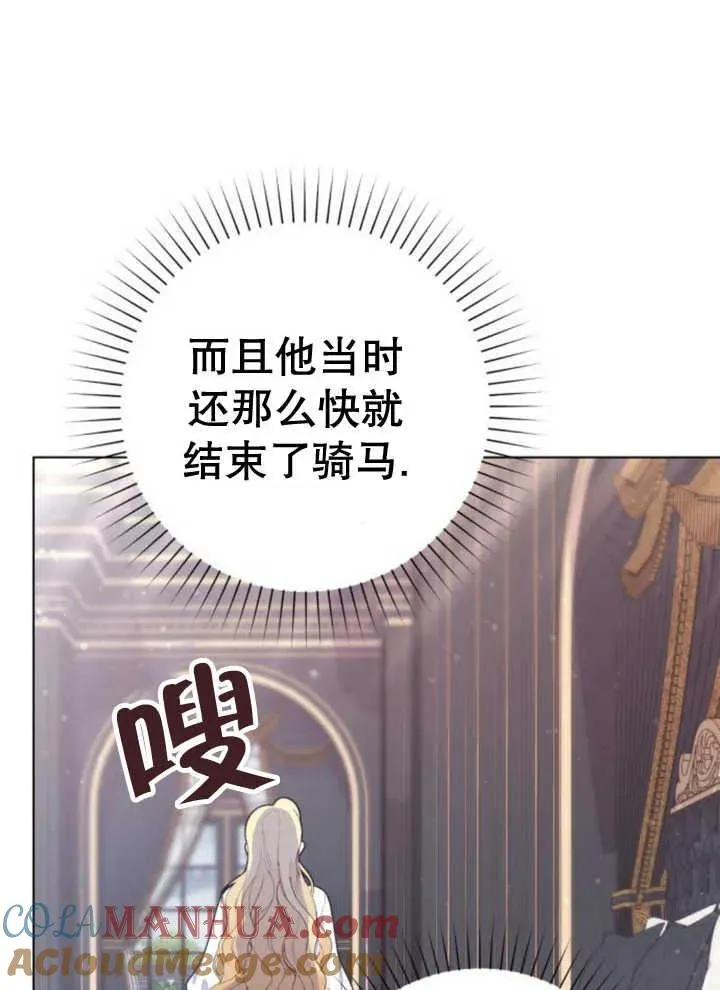 第14话52