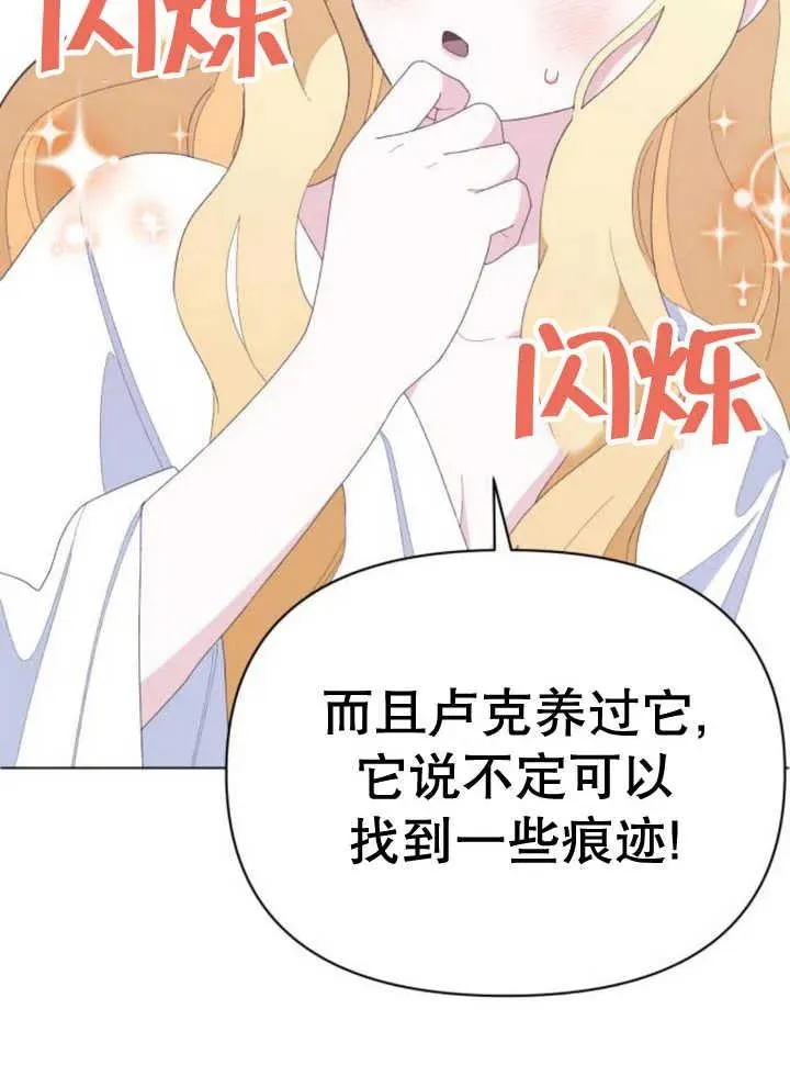 第14话147