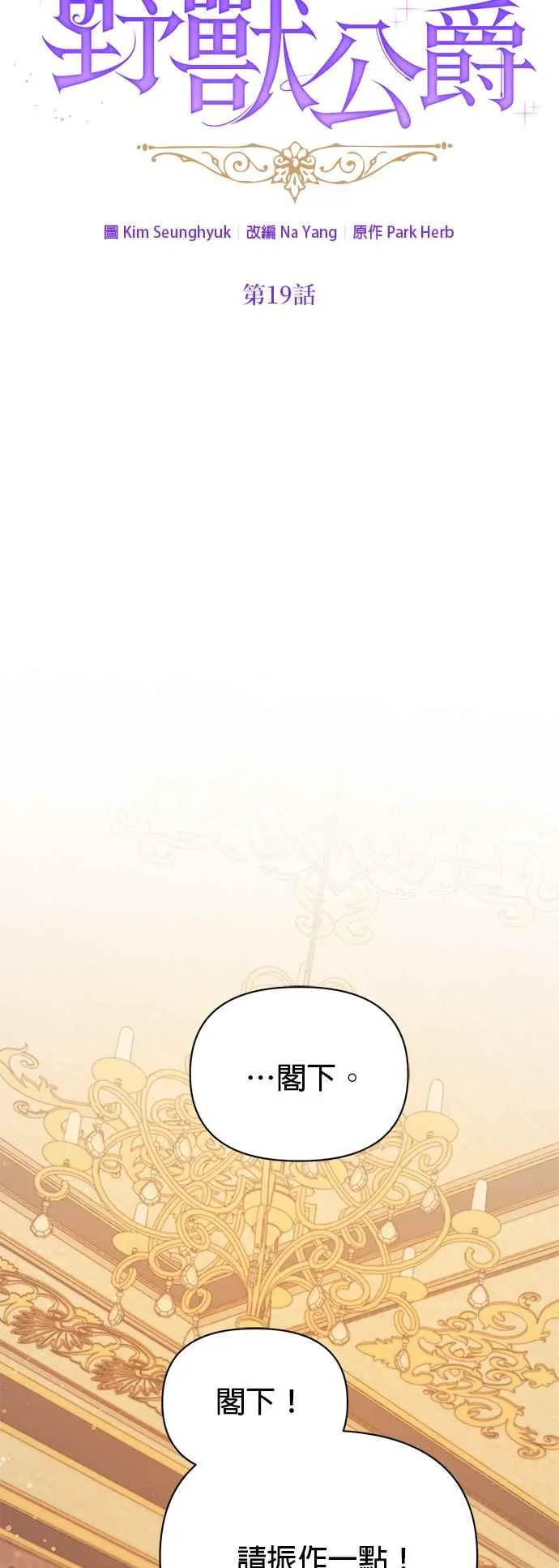 第19话17