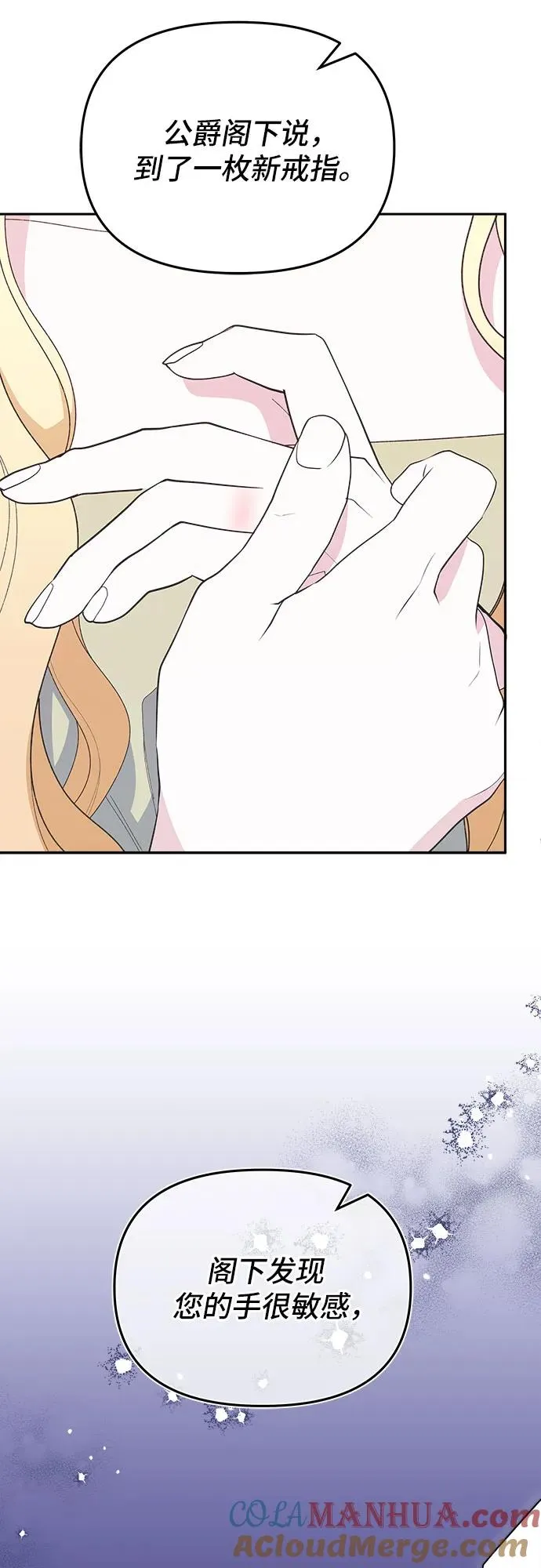 第4话63