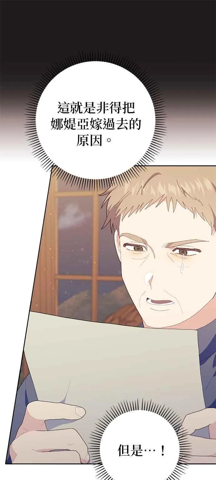 第21话43