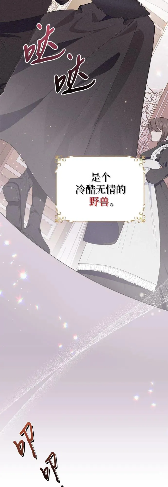 第1话4