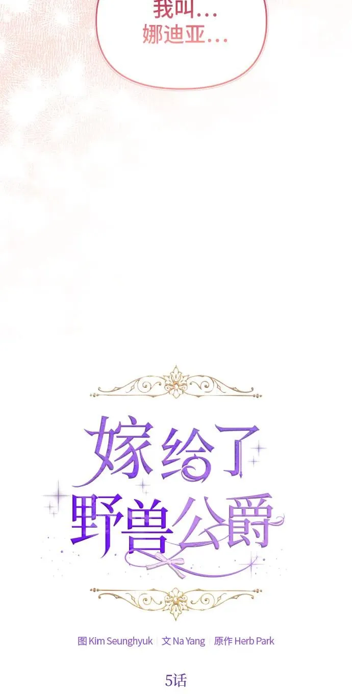 第5话20