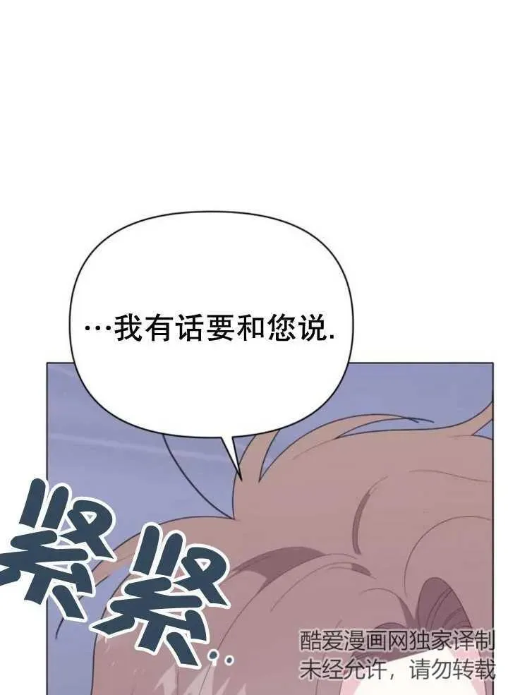 第14话74
