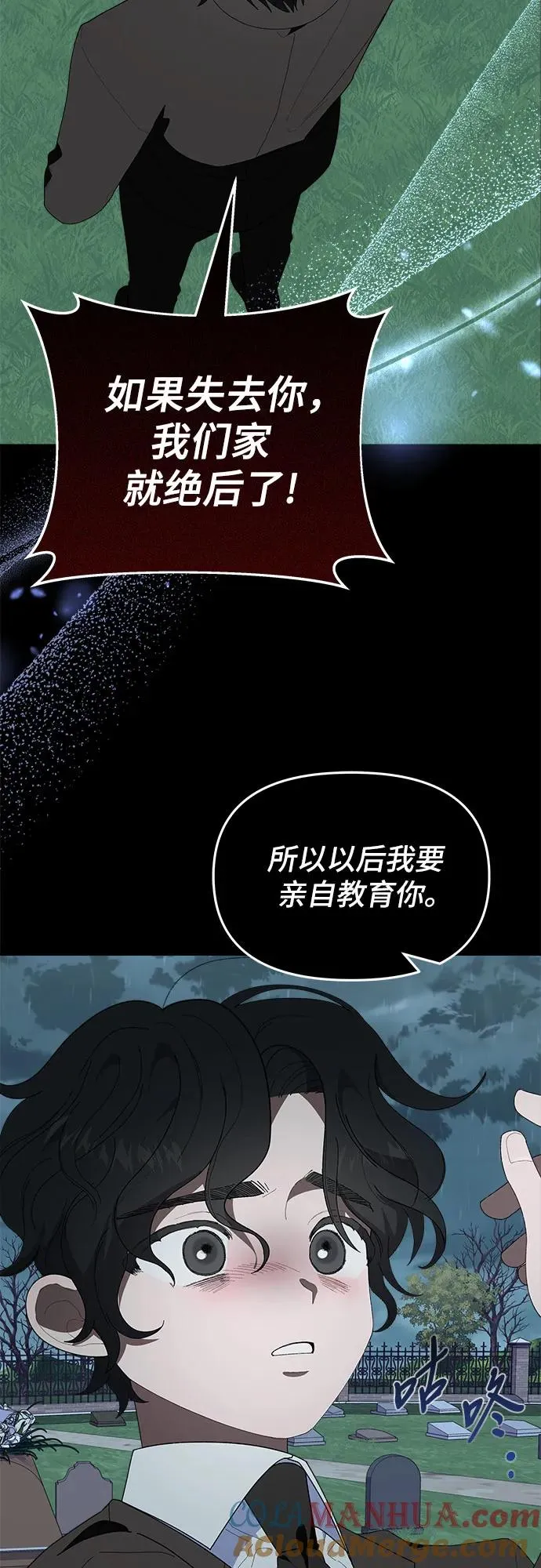 第2话9