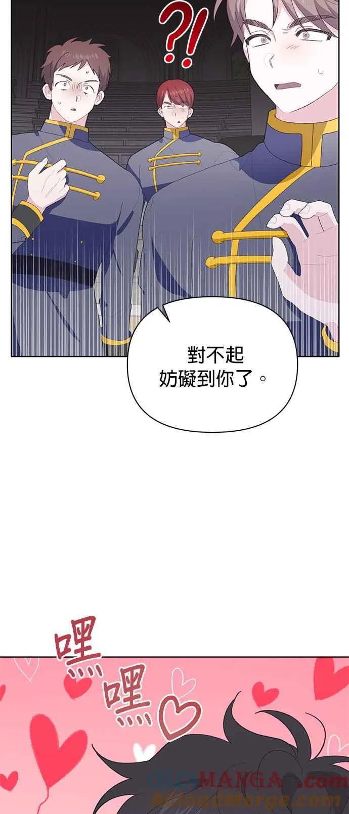 第20话76