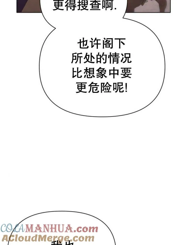 第15话68