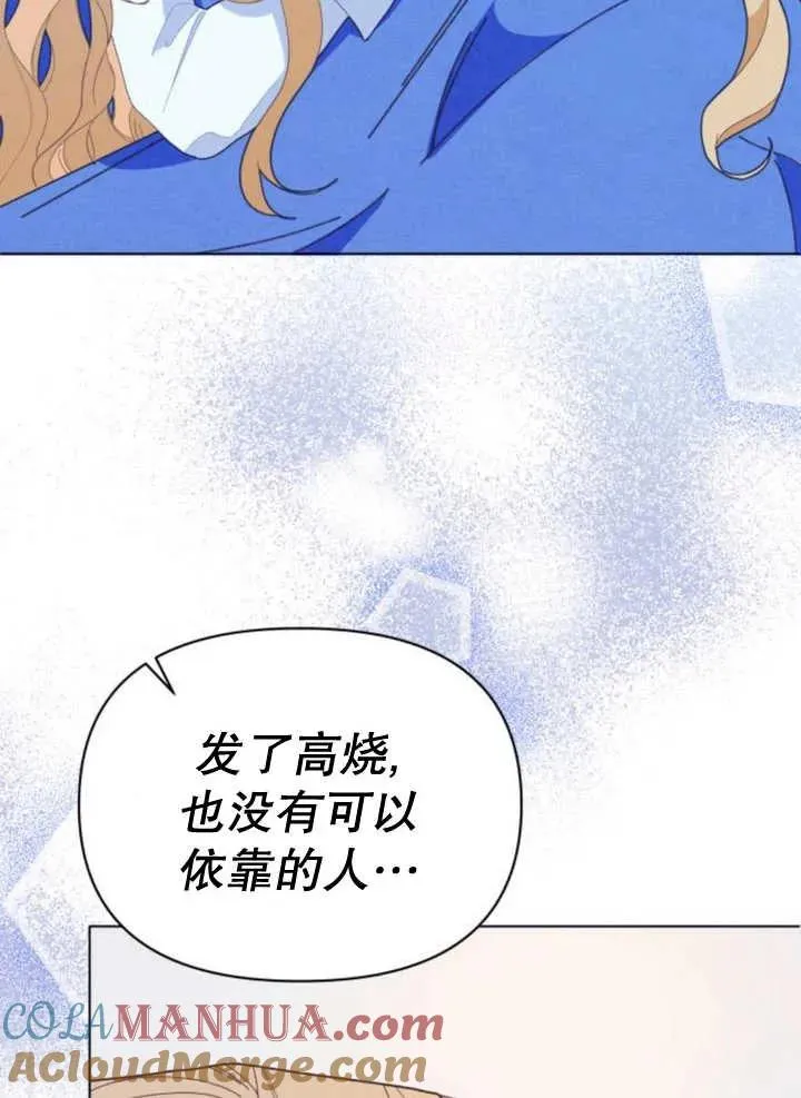 第13话16