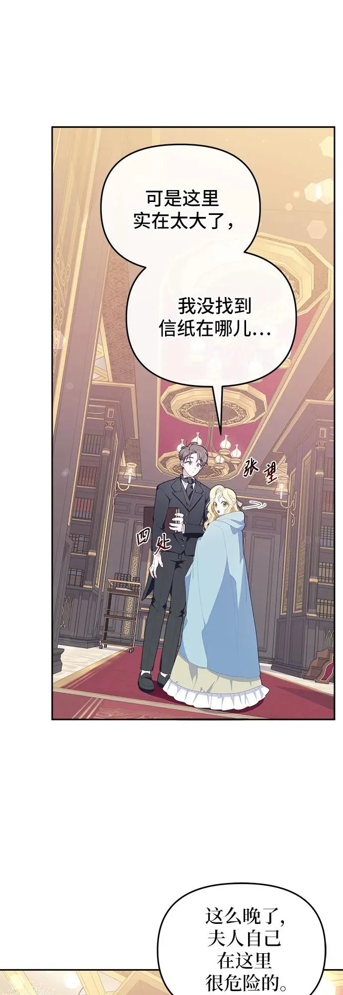 第4话46