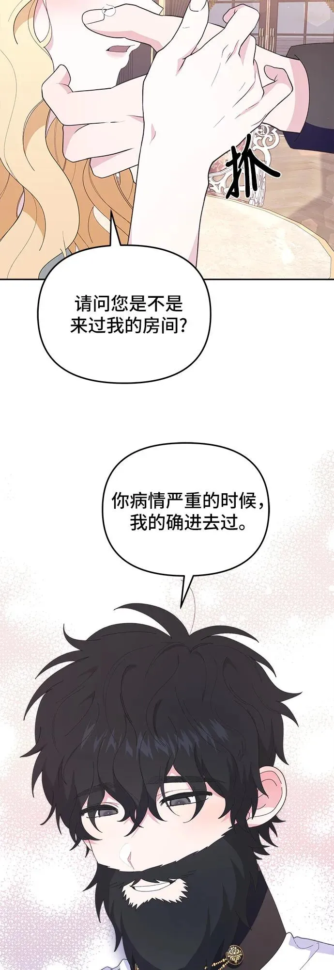 第5话59