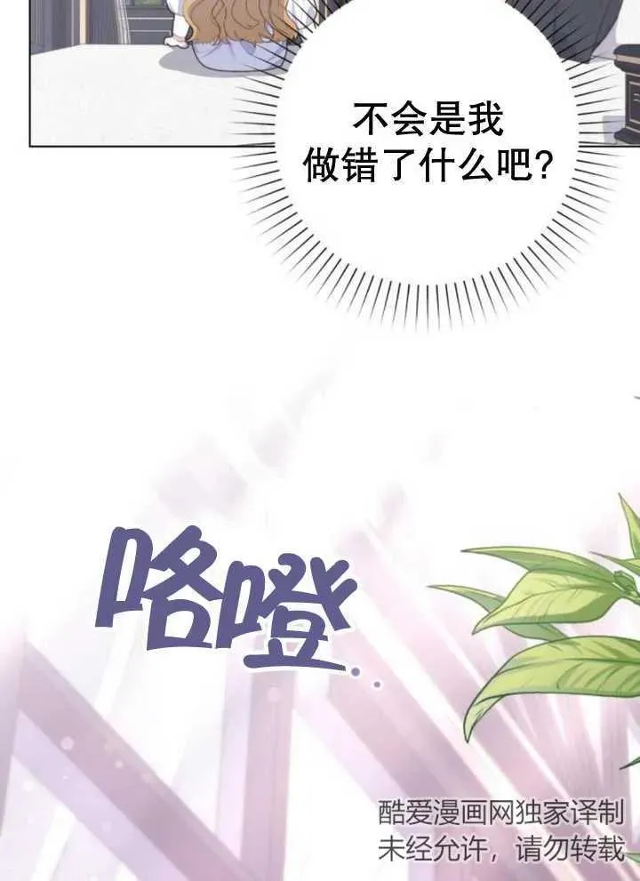 第14话53