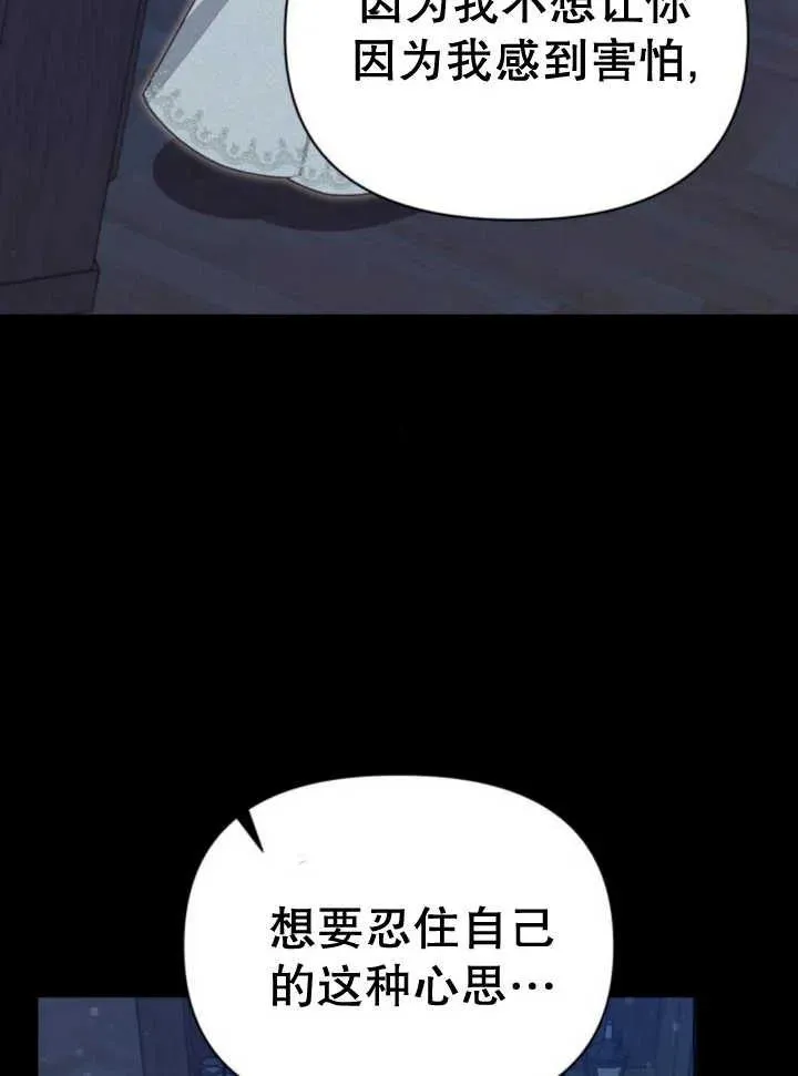 第17话147