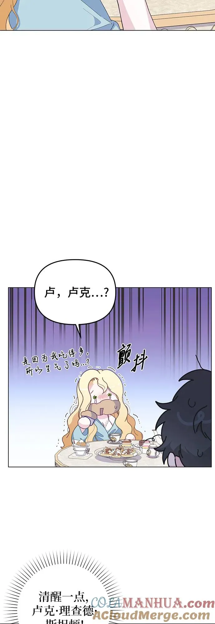 第9话48