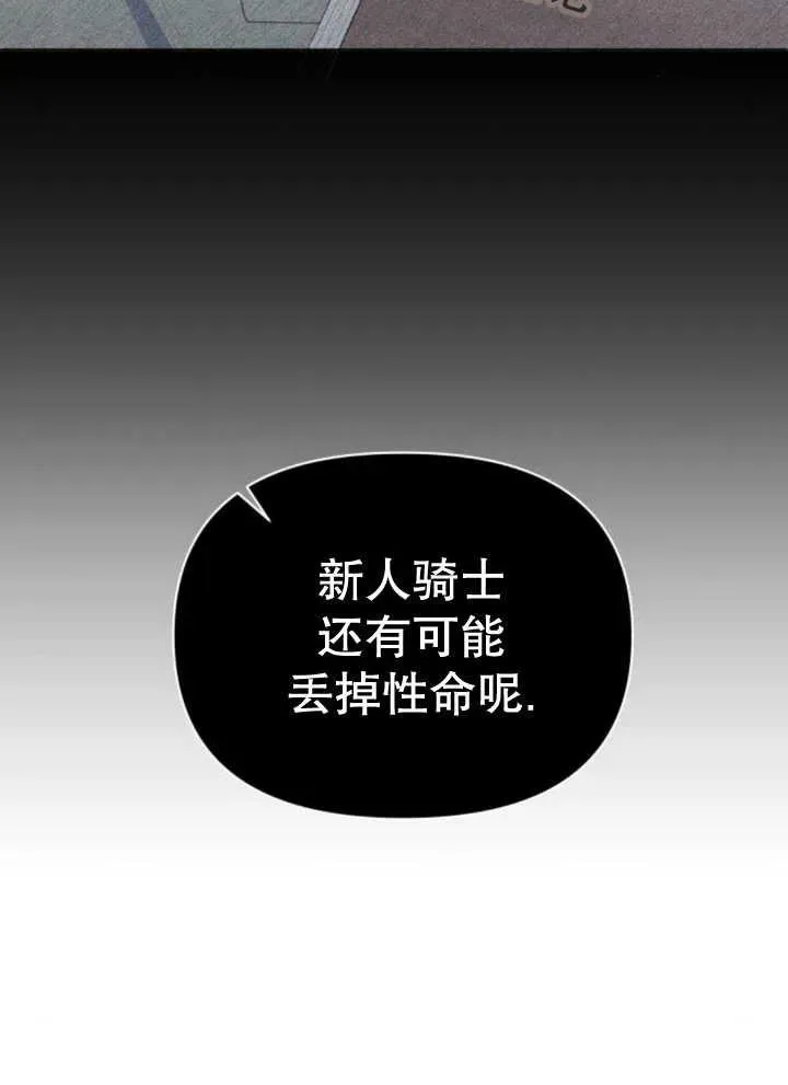 第14话39