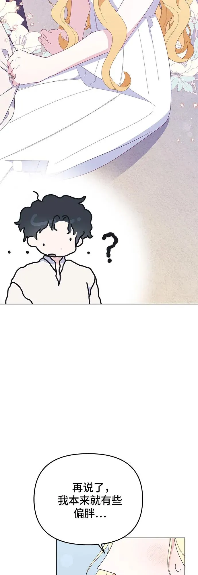 第9话23