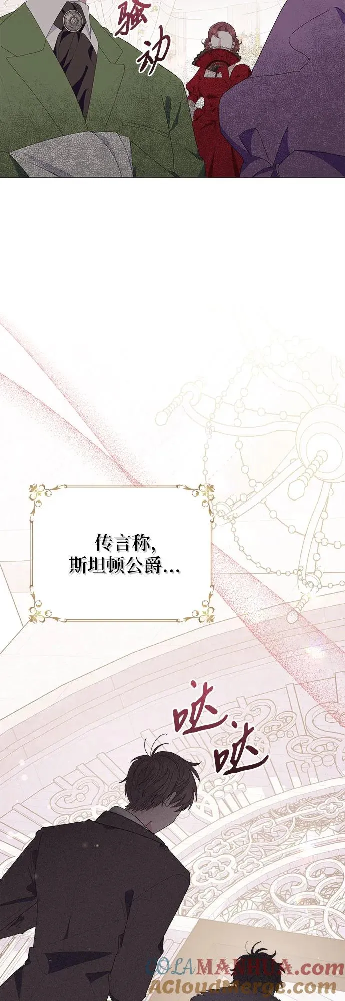 第1话3
