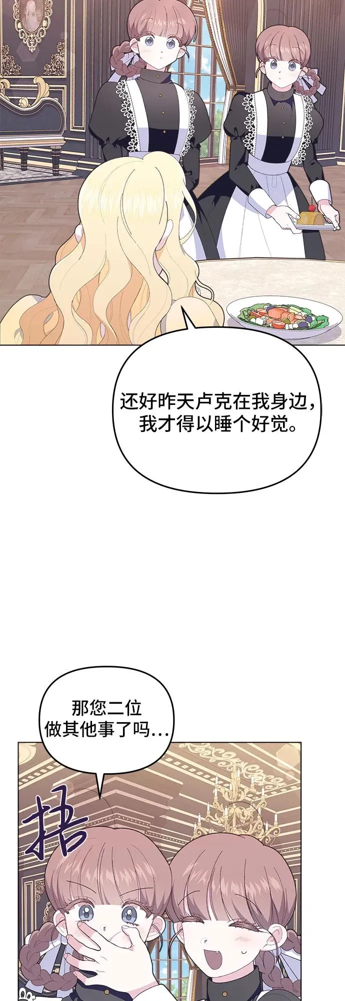 第6话56