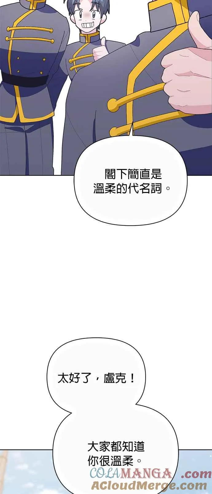 第20话88