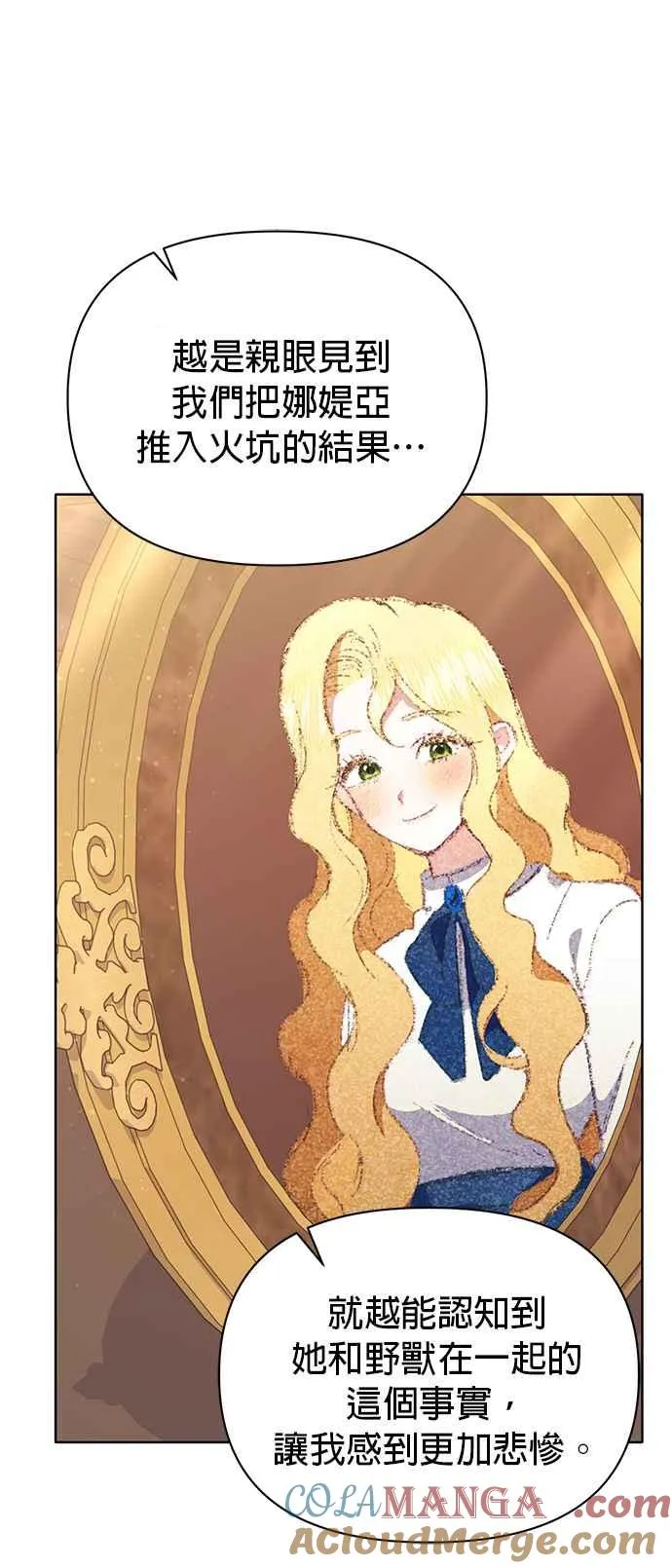第21话49
