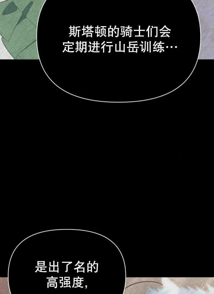 第14话37