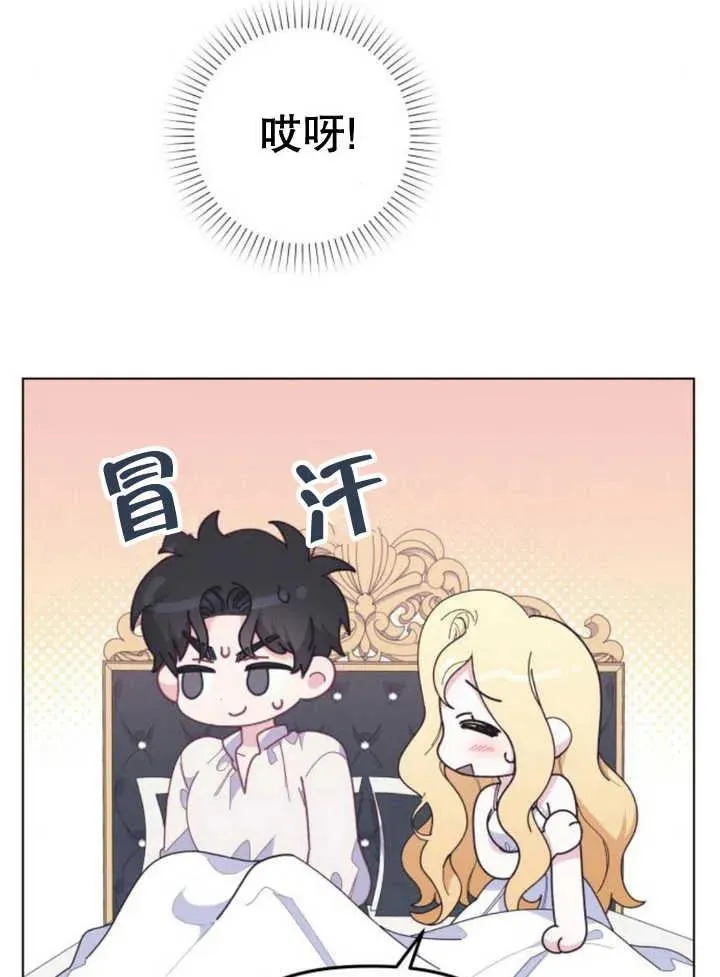第10话14
