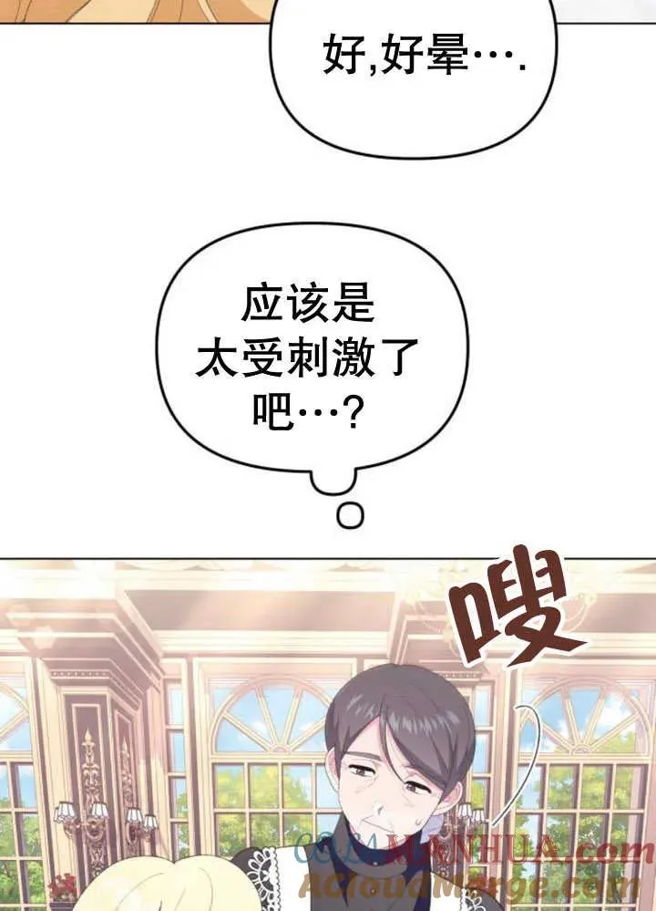 第10话120