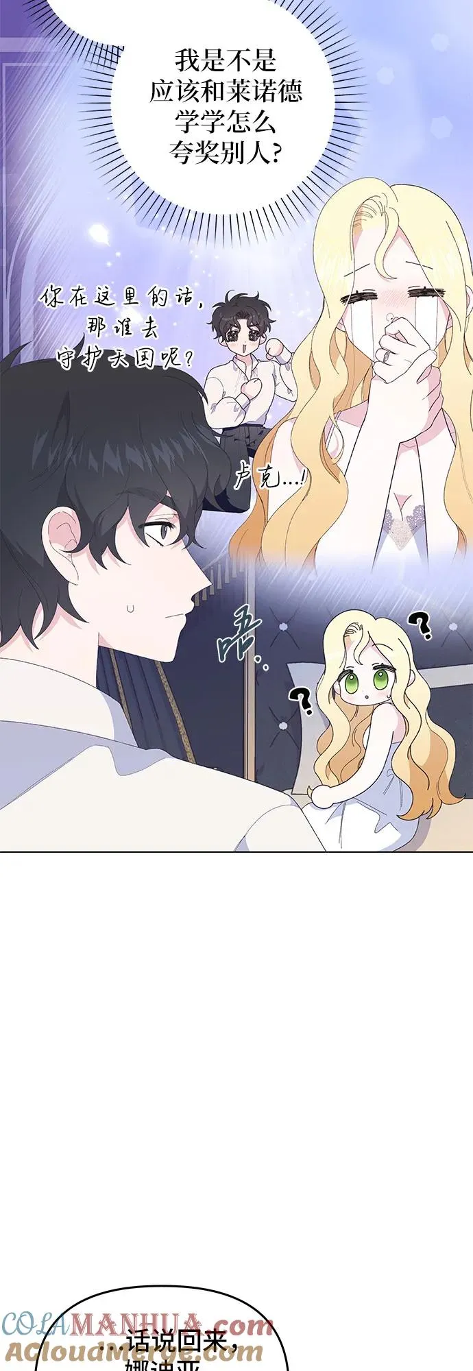第9话27