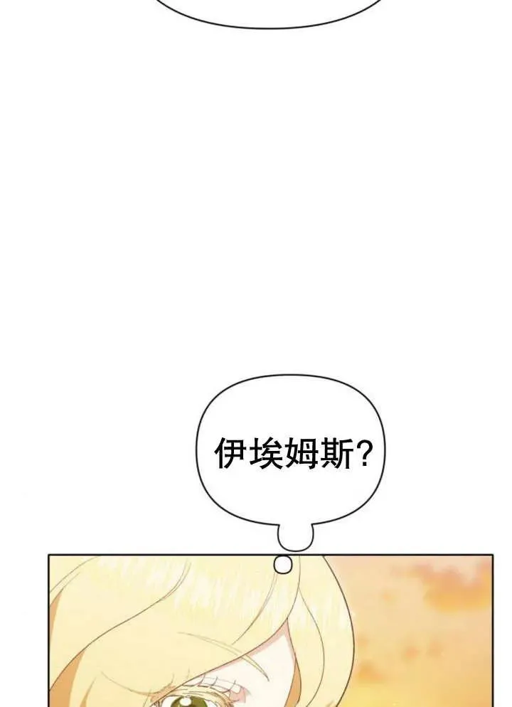 第15话66
