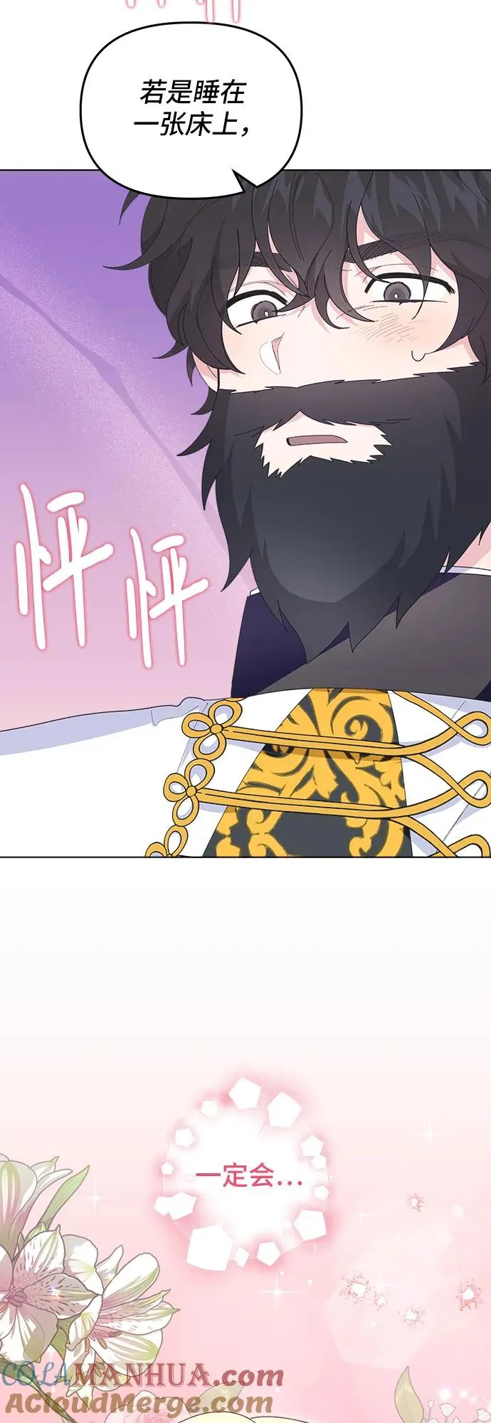 第6话24
