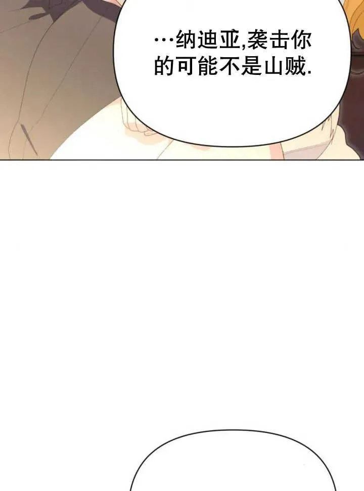 第17话58