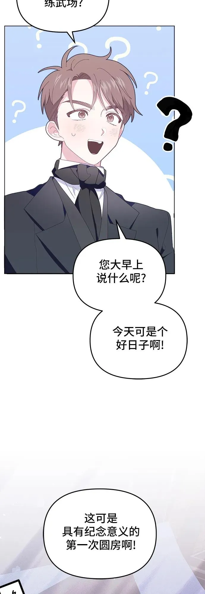 第6话71