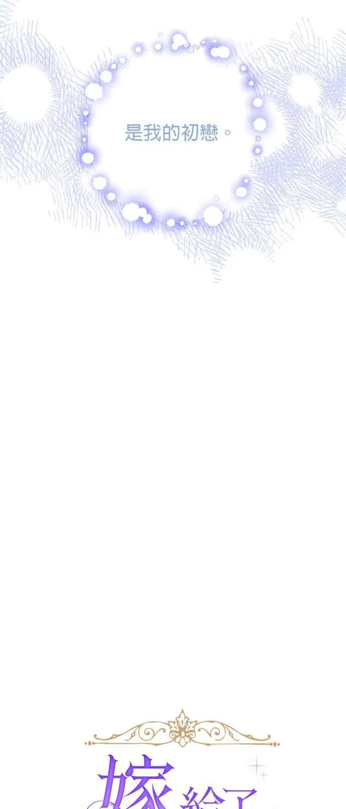 第20话9