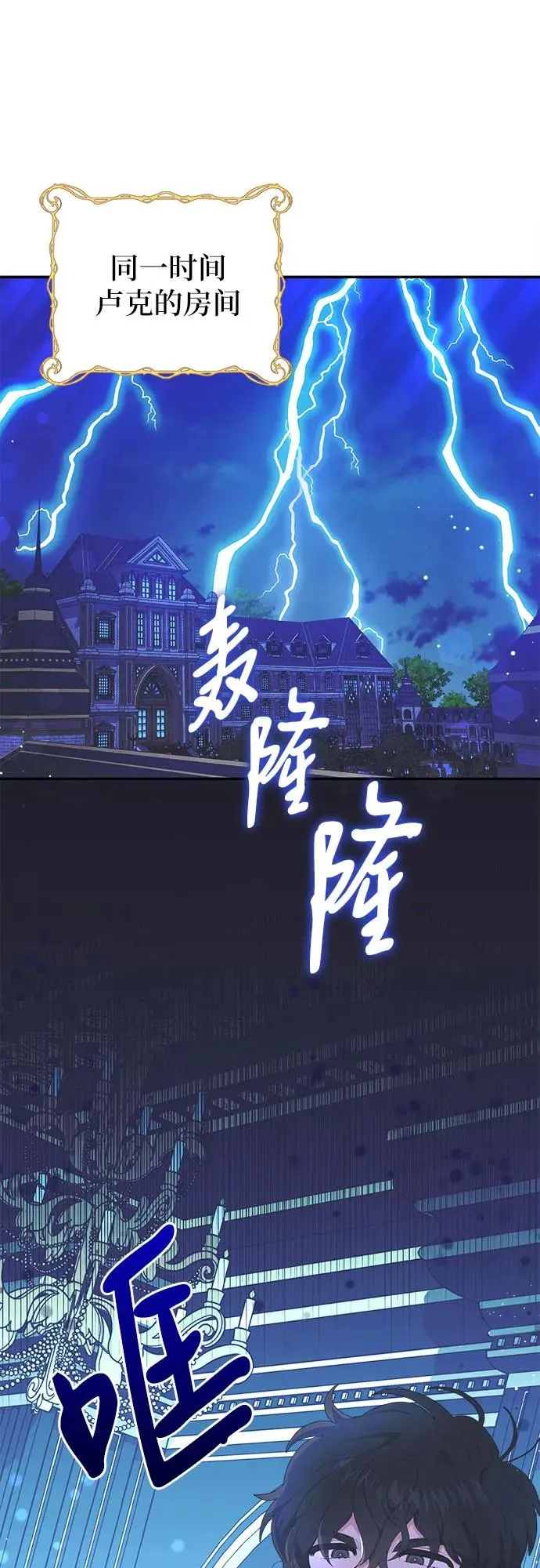 第5话1