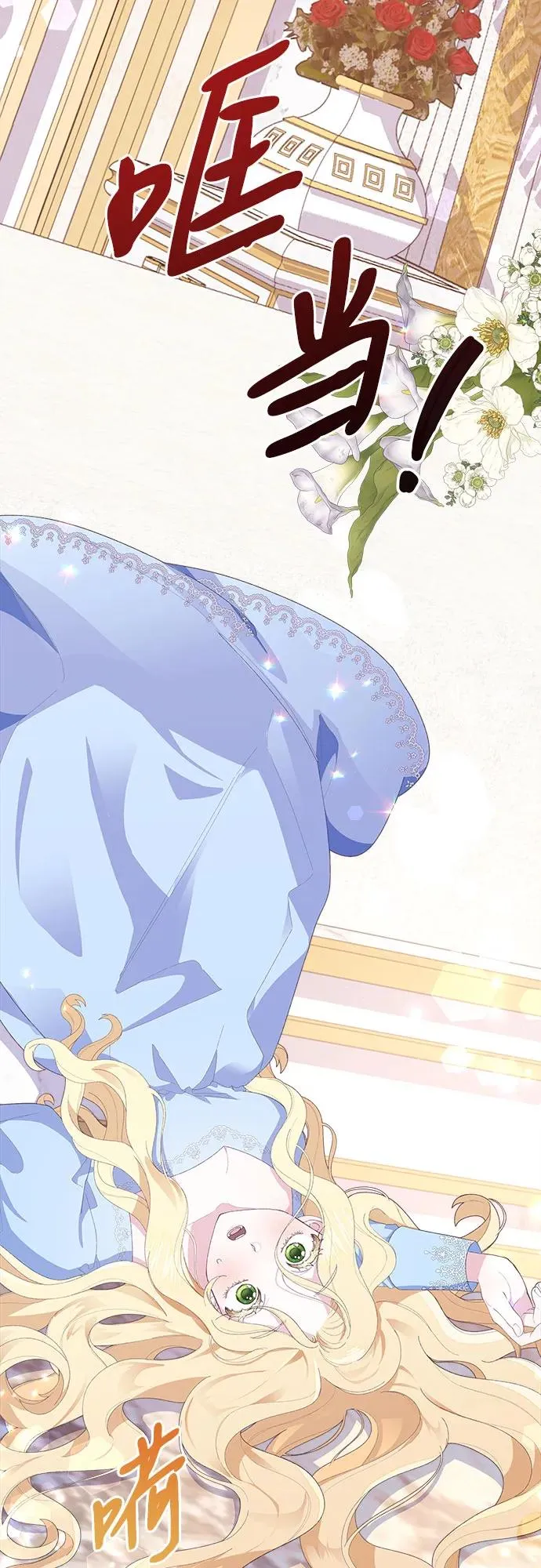 第4话17