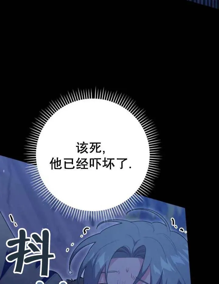 第16话7