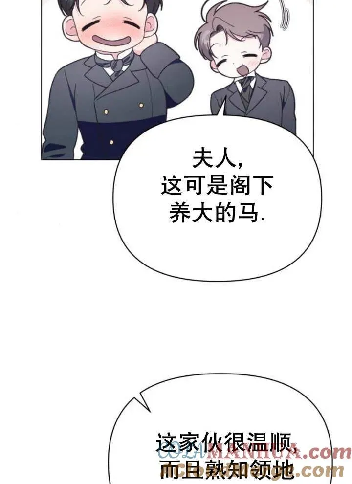 第12话112