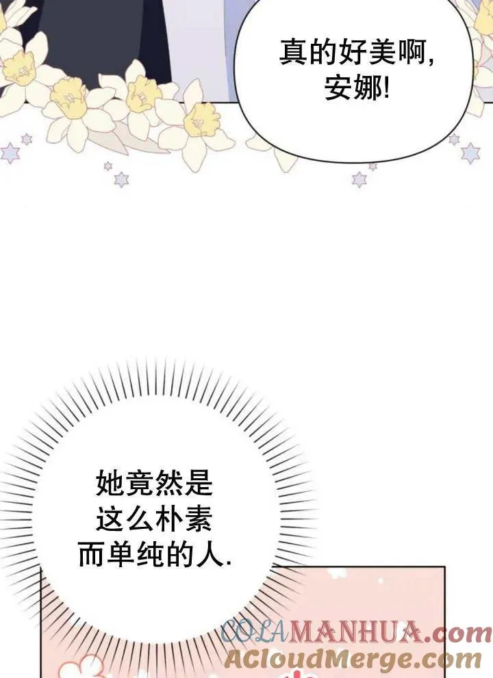 第11话32