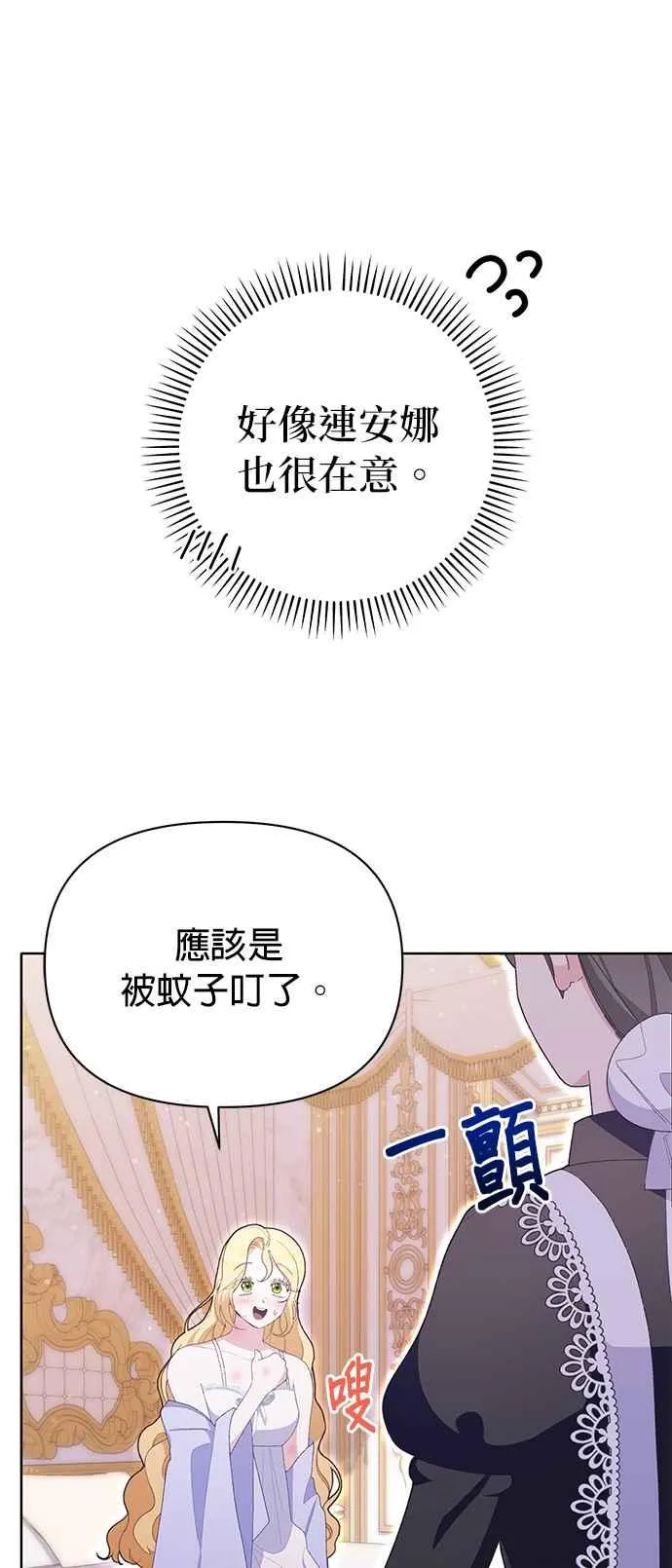 第20话31