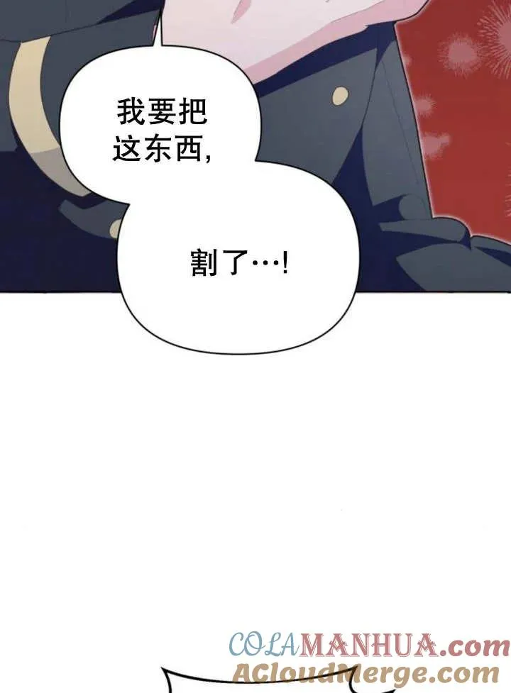 第13话92