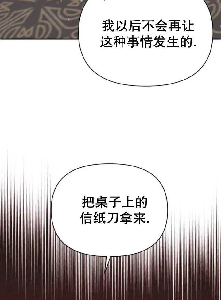 第13话90